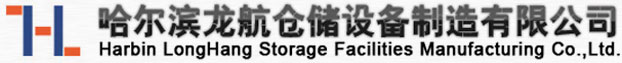 廊坊度晨防火材料有限公司